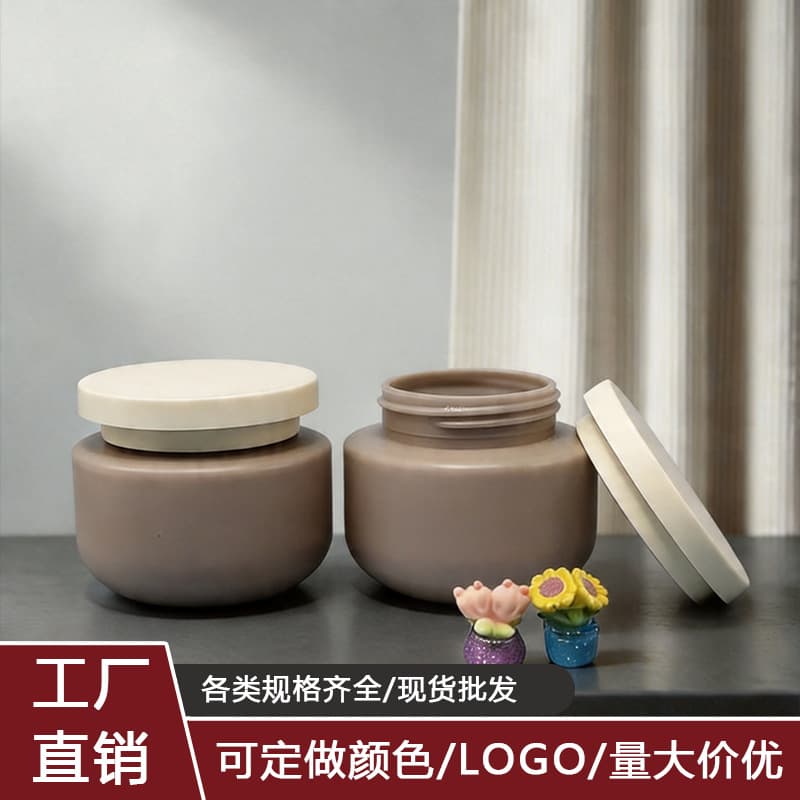 100ml cream bottle, scrub bottle, body lotion bottle, facial mask jar, makeup cream bottle, cosmetic PE sub-bottling bottle