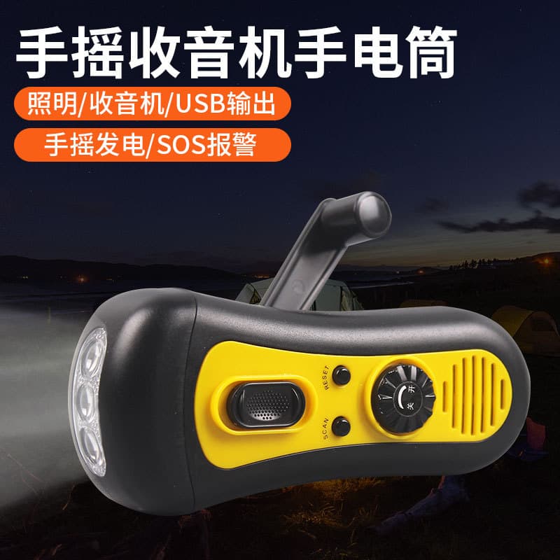 Hand Crank Flashlight with FM Radio Emergency Disaster Relief Lighting Flashlight LED with Alarm Flashlight