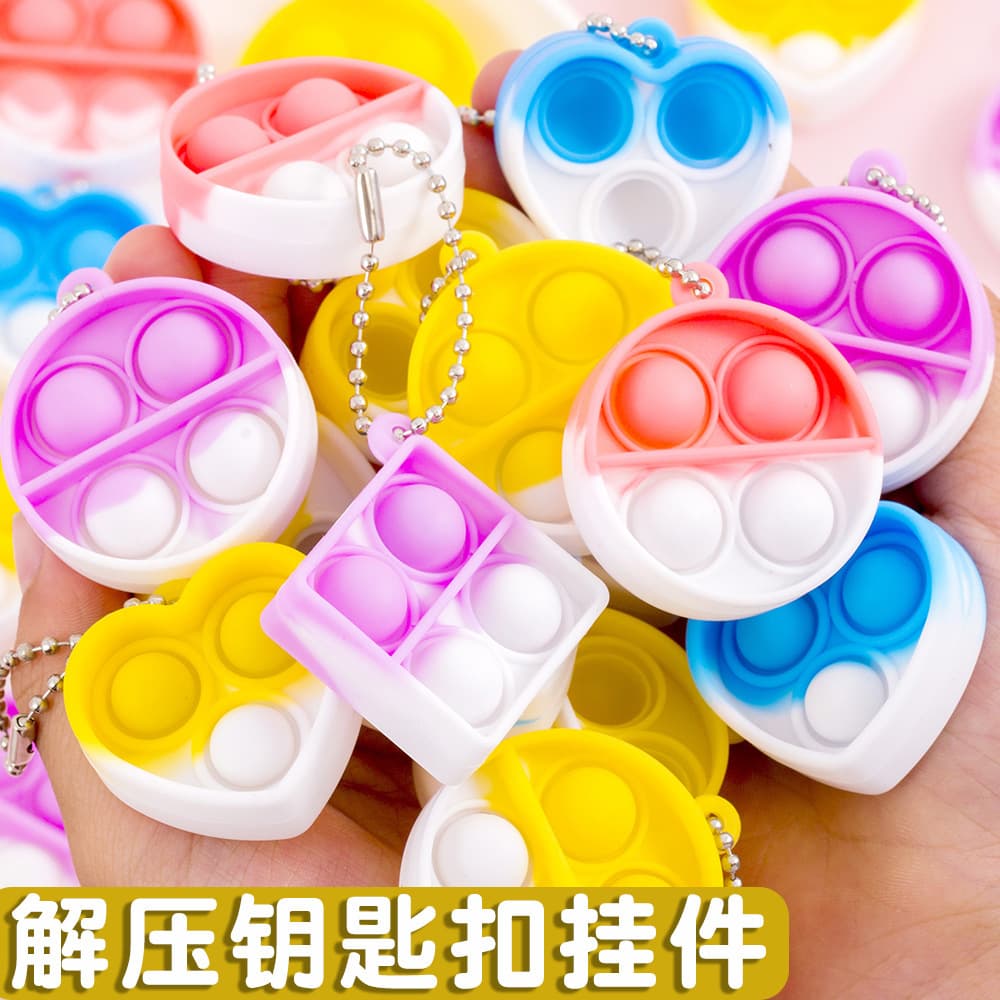 Cross-Border Finger Stress Relief Bubble Toy Small Size Rodent Control Pioneer Keychain Rodent Control Pioneer Pendant Children's Stress Relief Toy