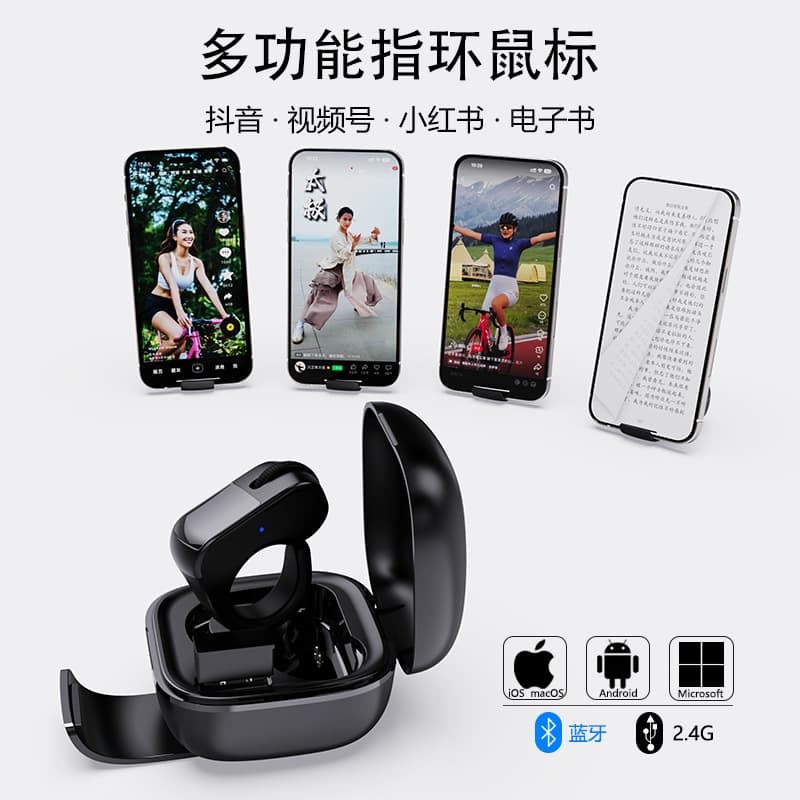 Bluetooth Mouse Ring Remote Control Cross-border TikTok Short Video Comment PPT Page Turner for Computer Phone Tablet