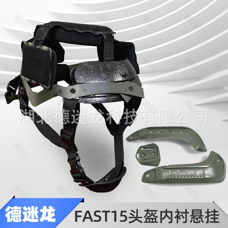 Type 15 Tactical Helmet Suspension System with Inner Liner and Straps, OPS Adjustable Modification Tactical Helmet Sponge Accessories