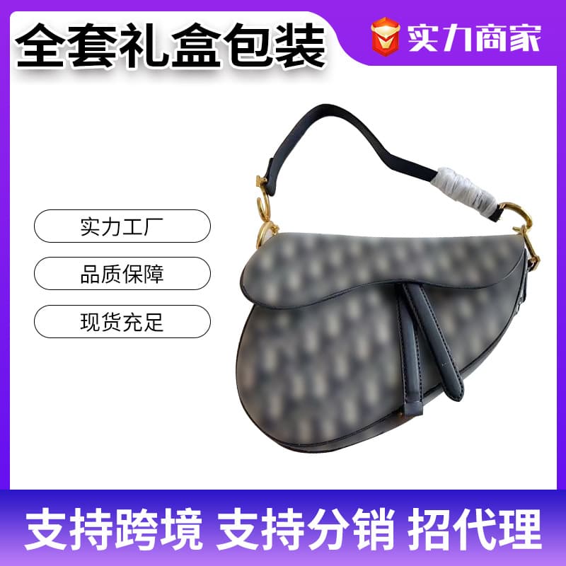 2025 New Women's Bag Printed Handbag Underarm Saddle Bag Classic Shoulder Bag Fashion Versatile Women's Bag