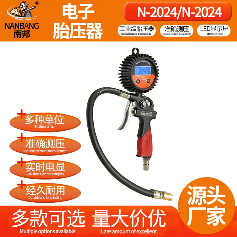 Factory direct supply of high-precision tire pressure gauge pressure gun high-definition digital display pressure measuring gun car tire pressure gauge tire pressure gauge
