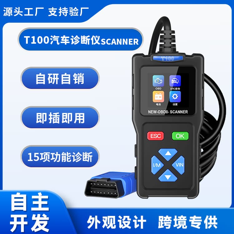 T100 Car Diagnostic Tool OBD2 Engine Detection Device Elm327 Scanner Universal Vehicle Problem Analyzer for Europe US UK AU