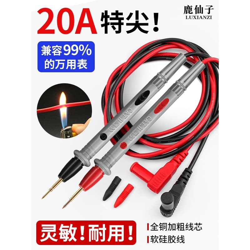 Deer Fairy Multimeter Test Leads Thin Pointed Steel Needle Probe Meter Needle Pointer Universal Multimeter Accessories Silicone Wire
