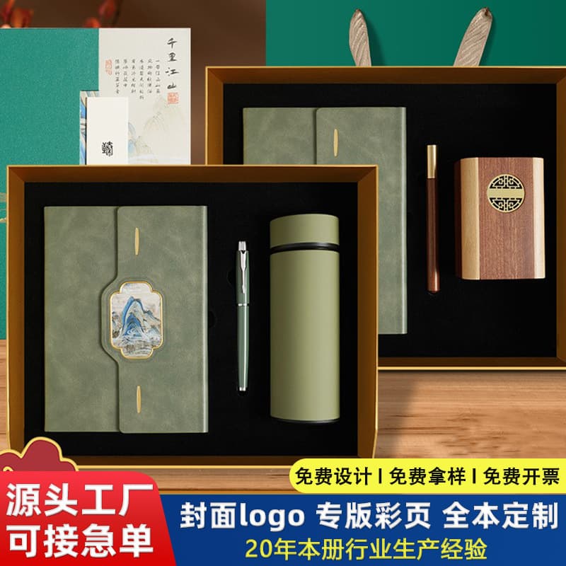a5 Guochao Notebook Customized Gift Box Set High-end Trifold Office Student Pen Holder Logo Notepad Portable