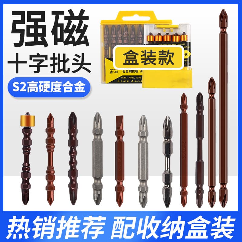 Straight Strong Magnetic S2 Electric Drill Pneumatic Double-Ended Electric Screwdriver Bit Cross Tip Dropshipping