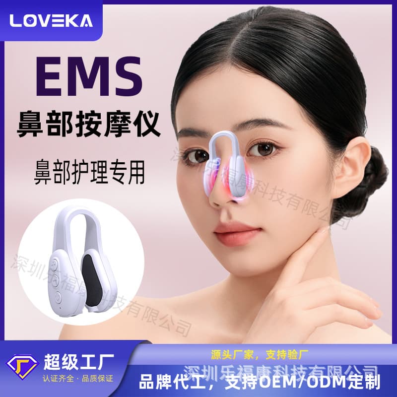 Nose Clip Nose Shaper Enhancer Lifts Nasal Bridge Slims Nose Tip EMS Microcurrent Pulse Nose Bridge Beauty Device