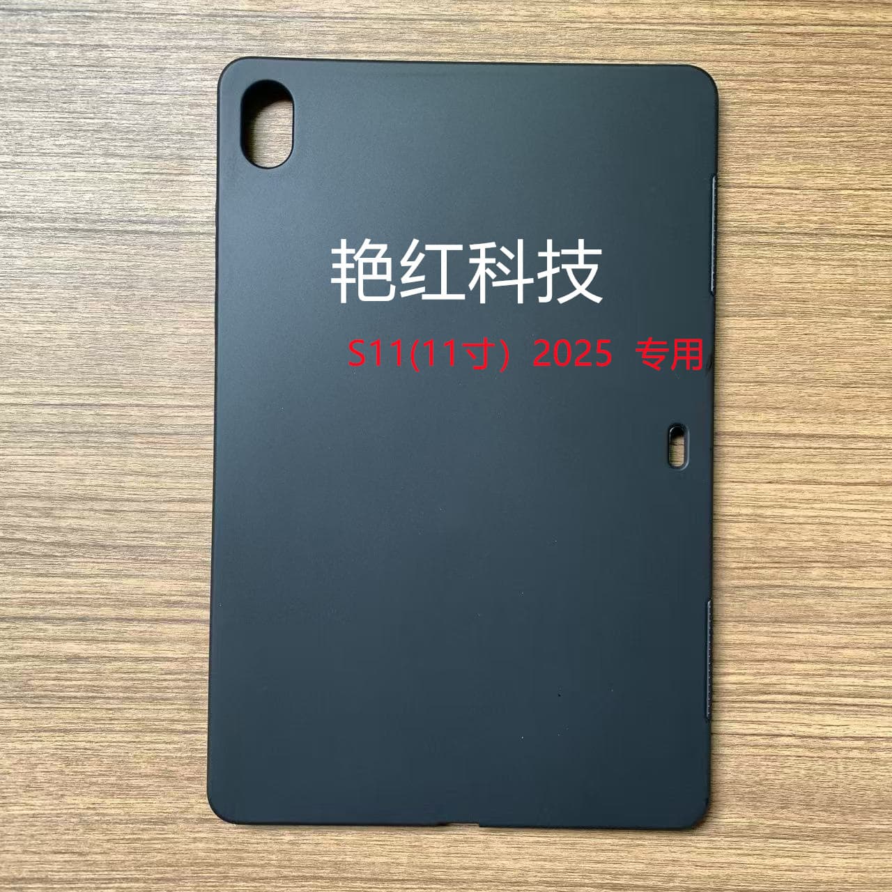 Suitable for Samsung TAB S11/S11 5G [11 inch] 2025 single bottom anti-fall tablet protective case wholesale price