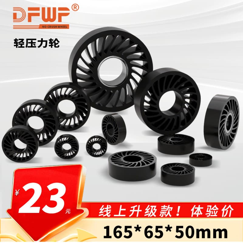 Lihang Polyurethane Sun Wheel, Light Pressure Roller, PU Elastic Paper Pressure Roller, Corrugated Cardboard Production Line Special Paper Feed Roller
