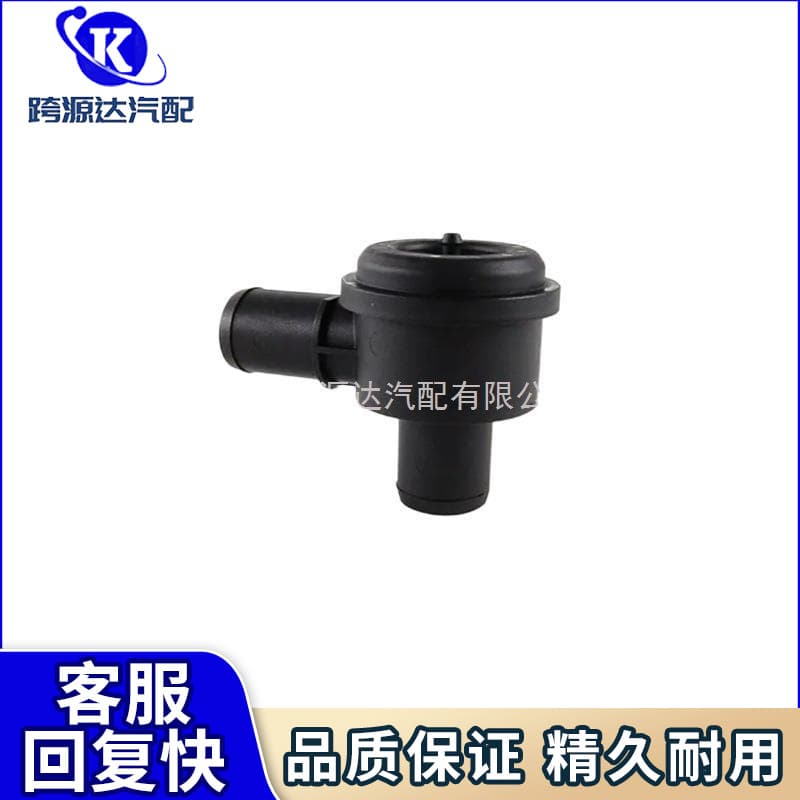 Compatible with Volkswagen Passat Audi A4 A6 TT RS6 Oil Water Separator PCV Valve 06A145710P