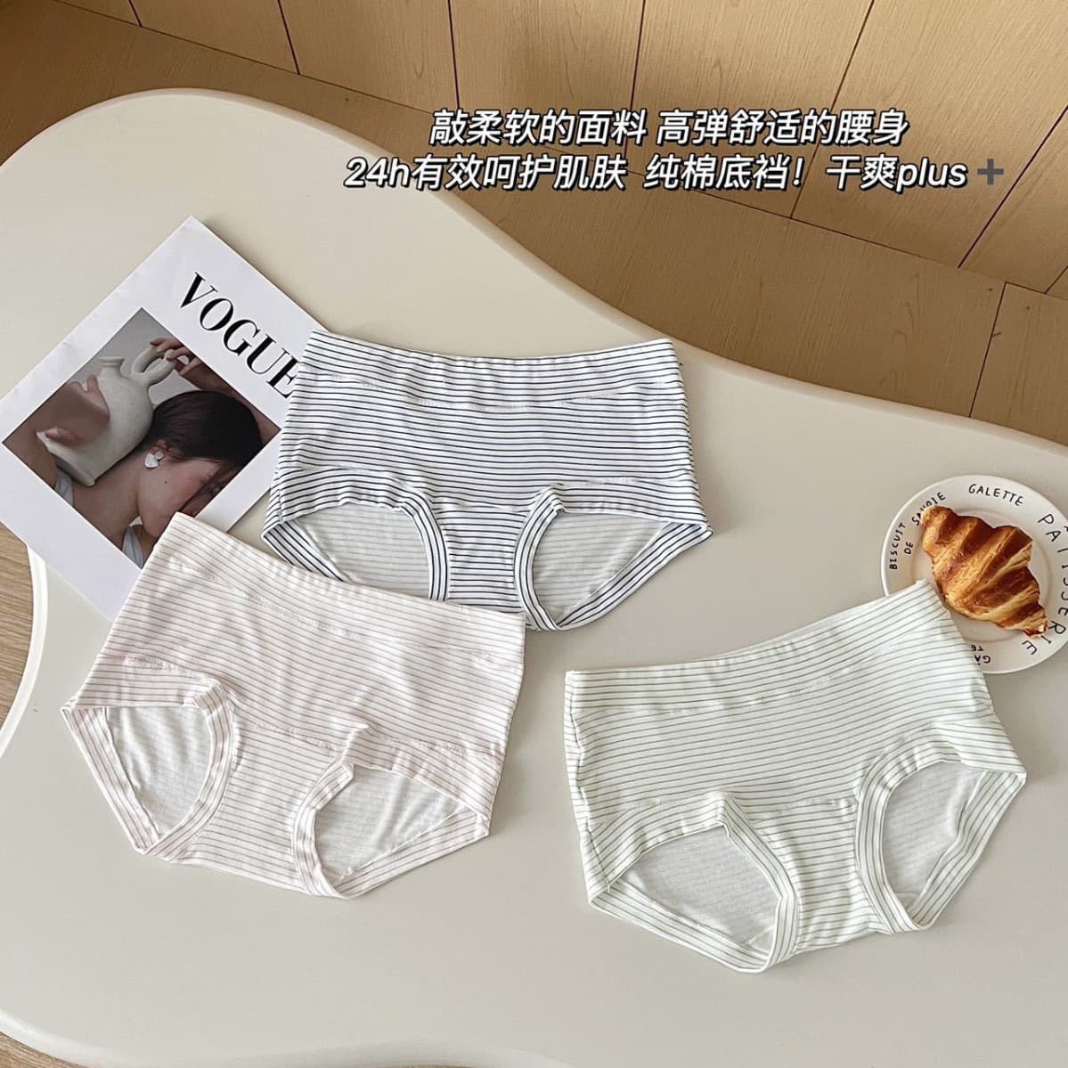 Korean-Style Simple Healing Retro Striped Women's Panties, Comfortable and Breathable, Mid-Waist, Hip-Hugging, Pure Cotton Crotch, Women's Boxer Briefs