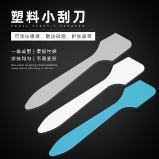 Transparent Plastic Spatula for Thermal Paste Application, Silicone Heat Sink Compound Spreader, Face Mask Spatula, Small Scraper