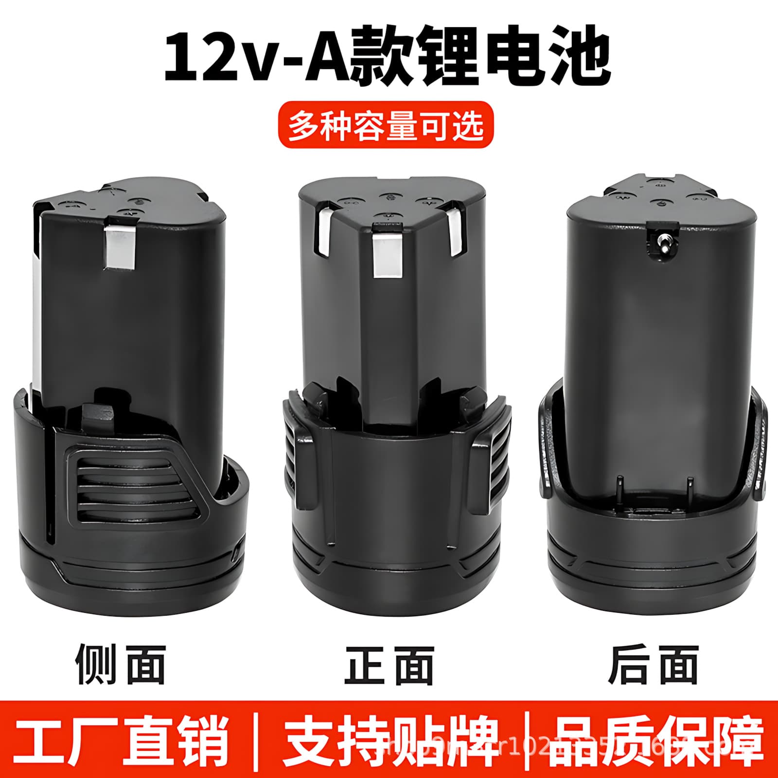 12V Lithium Battery for Cordless Drill, Electric Screwdriver, Compatible with Xiaofei Linqi Grinding Model A Battery