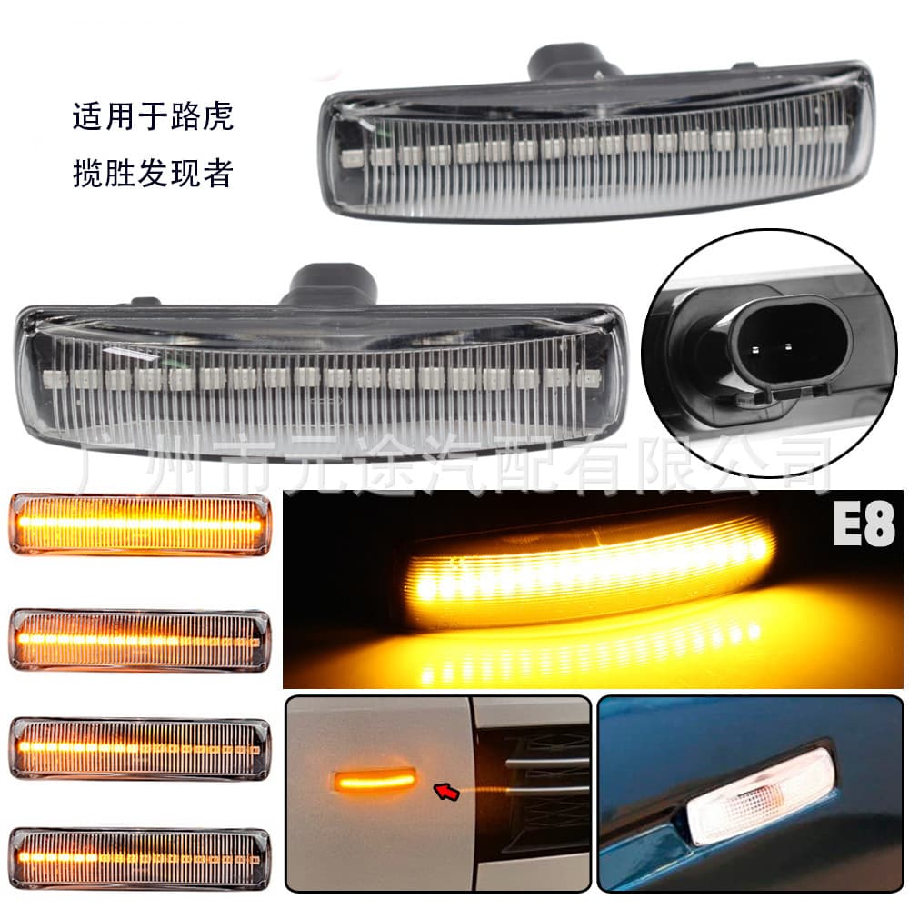 Side Door Edge Light and Side Turn Signal for Land Rover Freelander Discovery Sport L320 LR4 L319
