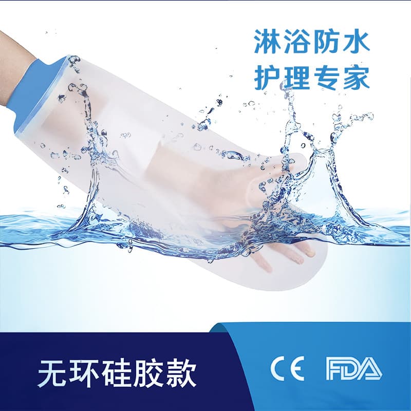 Post-Fracture Surgery Chemotherapy Shower Waterproof Cover Leg Arm Burn Scald Cast Shower Bandage Protective Hand Foot Sleeve
