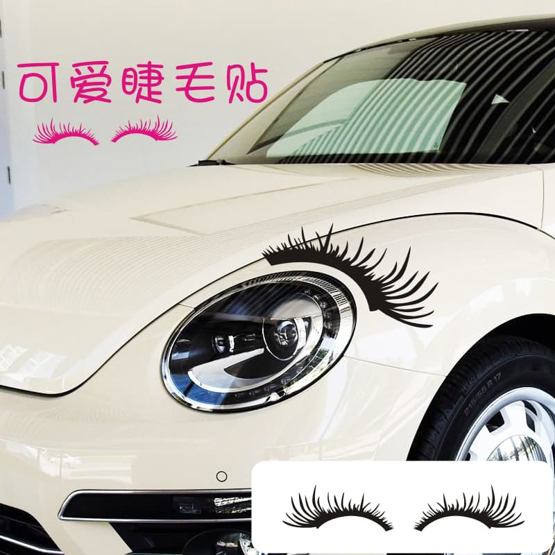 Car Light Eyelash Stickers, Waxy Corn Car Stickers, Car Decoration Stickers, Electric Vehicle Motorcycle Stickers, Personalized Latte Art