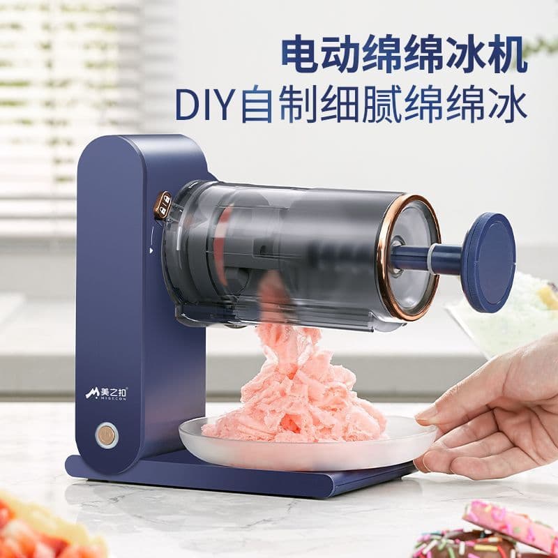 Mianmian Ice Shaved Ice Machine, a small, fully automatic ice maker for home use, popular online for milk, fruit, and snowflake ice.