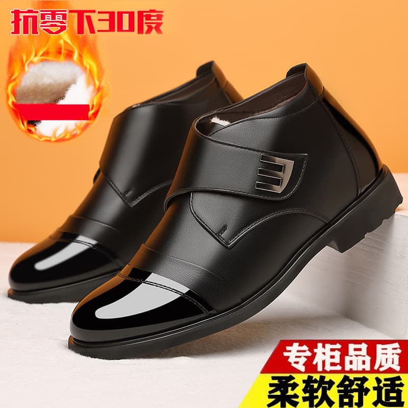 Winter Cotton Shoes for Men, Velcro High-Top Shoes, Fleece-Lined and Thickened, Warm Business Formal Waterproof Non-Slip Casual Leather Shoes