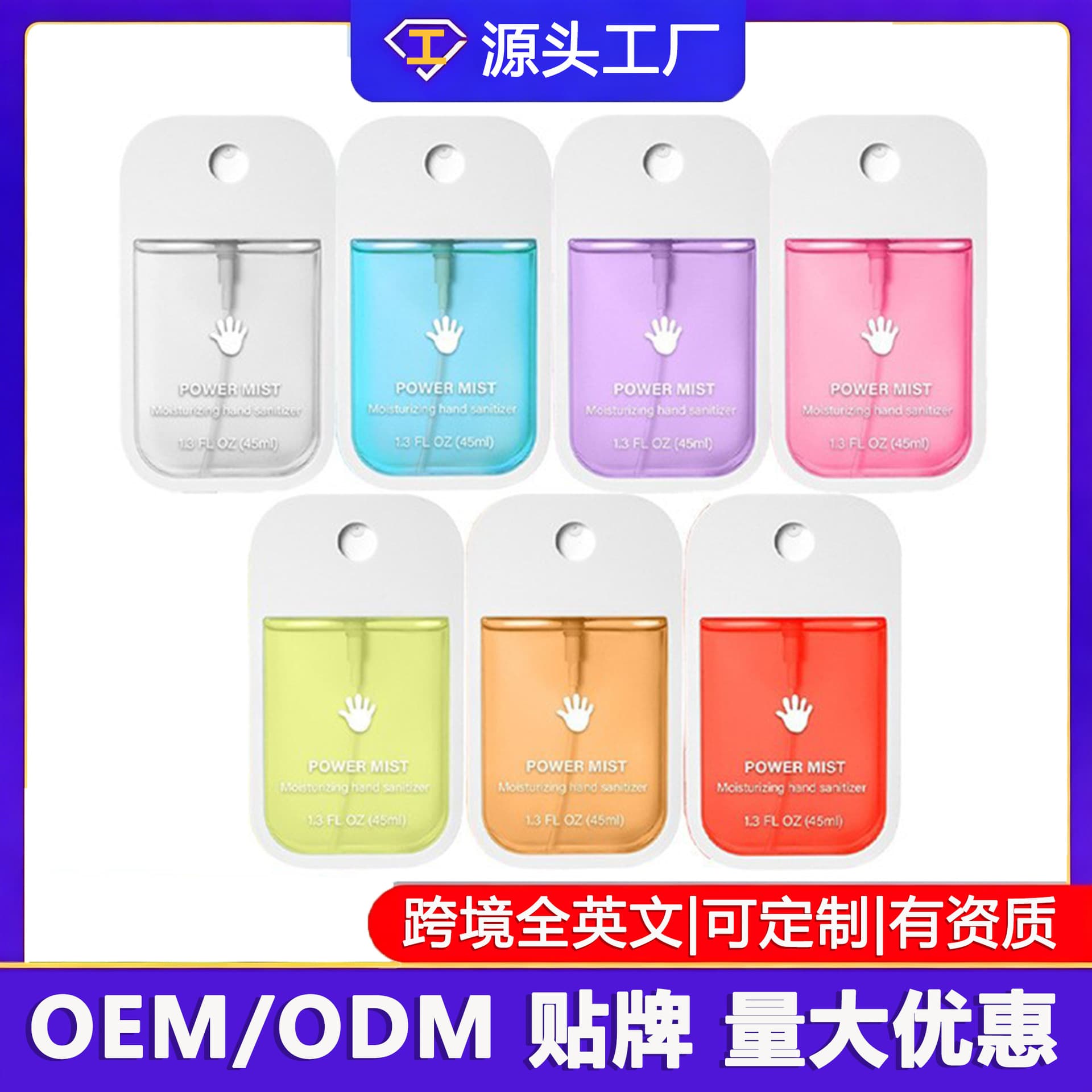 Cross-border best-selling card-style hand sanitizer, customizable, portable, quick-drying, antibacterial, and disinfecting spray