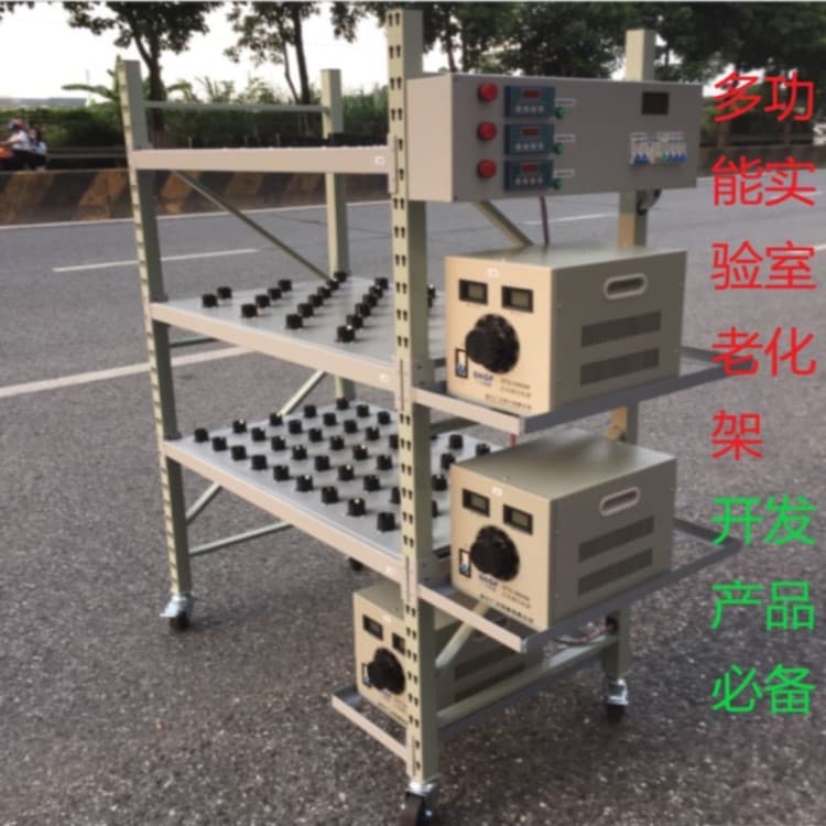 Aging test rack for laboratory electrical appliances, lighting, digital products, home appliances, electronics, etc.