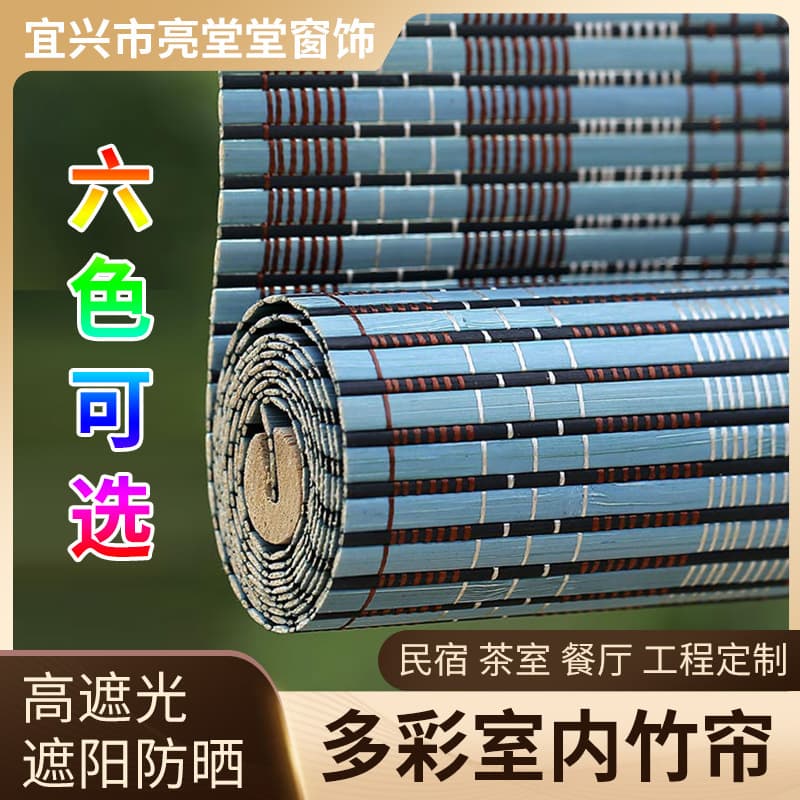 Bamboo Roller Curtains - Partition for Balcony/Living Room, Personalized Tea Room, Chinese/Japanese Sun/Shade Pull Blinds
