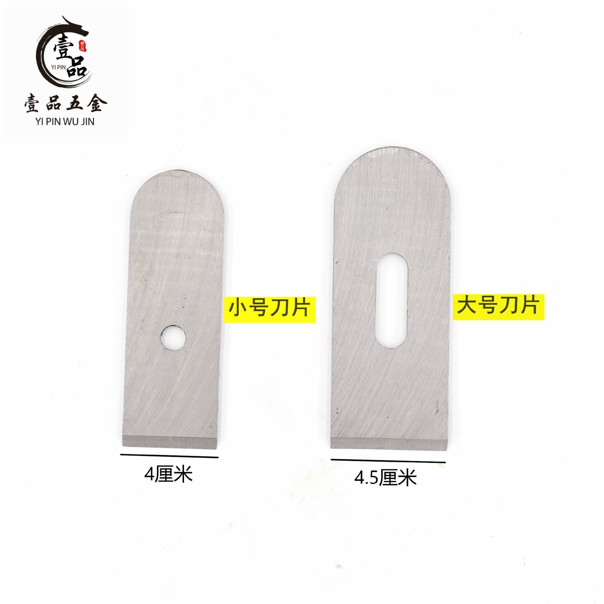 USELUCK Planer Blade Woodworking Blade Iron Planer Push Plane European Plane Iron Planer Woodworking Planer Blade Shanghai Toutiao Colorful