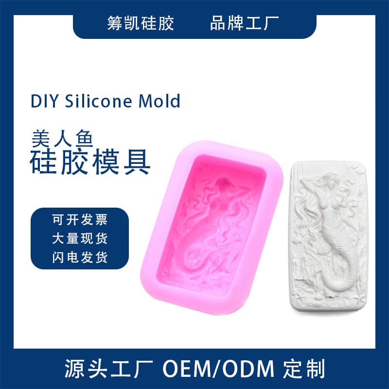 Fondant Mermaid Handmade Soap Silicone Mold Fondant Baking Tool Chocolate Cake Decoration Mold Silicone Wax