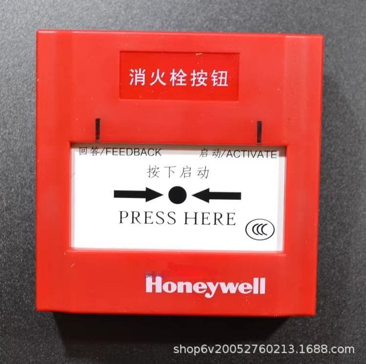 Honeywell TC500H/J-XAP-M-TC500H Fire Hydrant Button