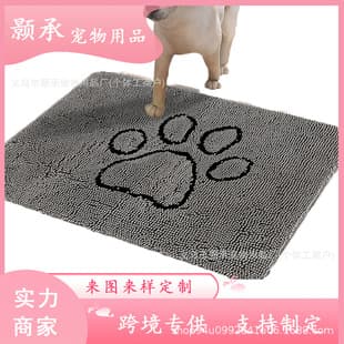 Dog Crawl Mat, Rubber-Backed Non-Slip Pet Indoor Mat, Water-Absorbent Urine-Proof Dog Mat, Pet Dog Cage Mat