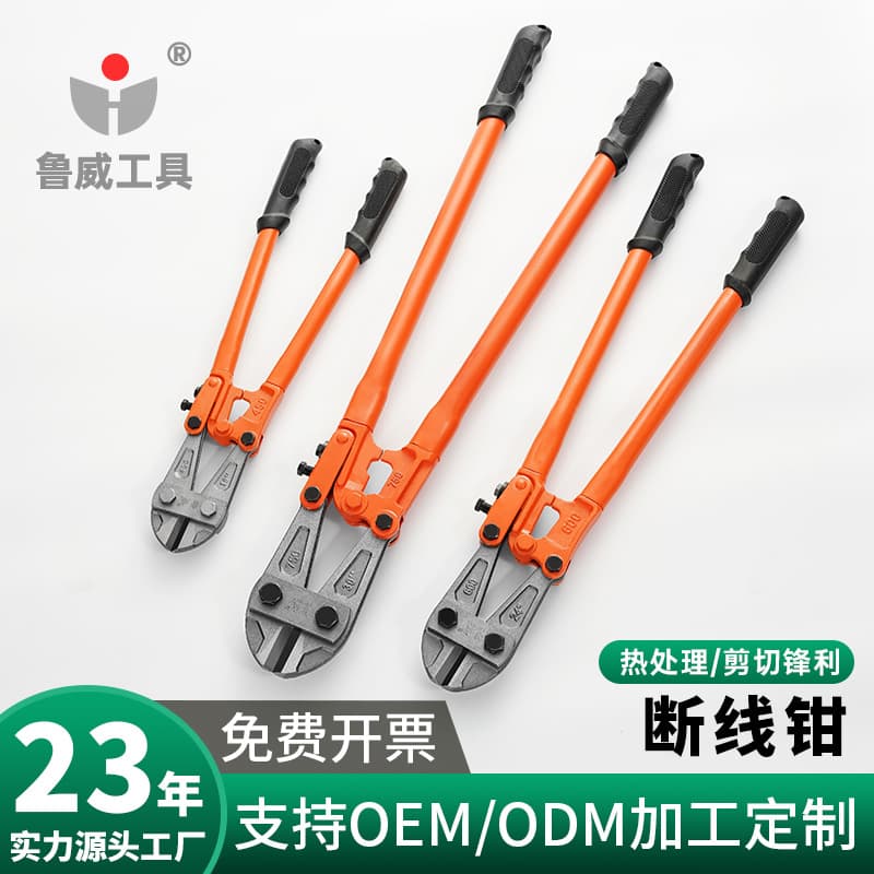 Lu Wei tools wire cutters, rebar shears, manual wire cutters, high-hardness steel wire pliers, cutting pliers, rebar pliers, industrial-grade.