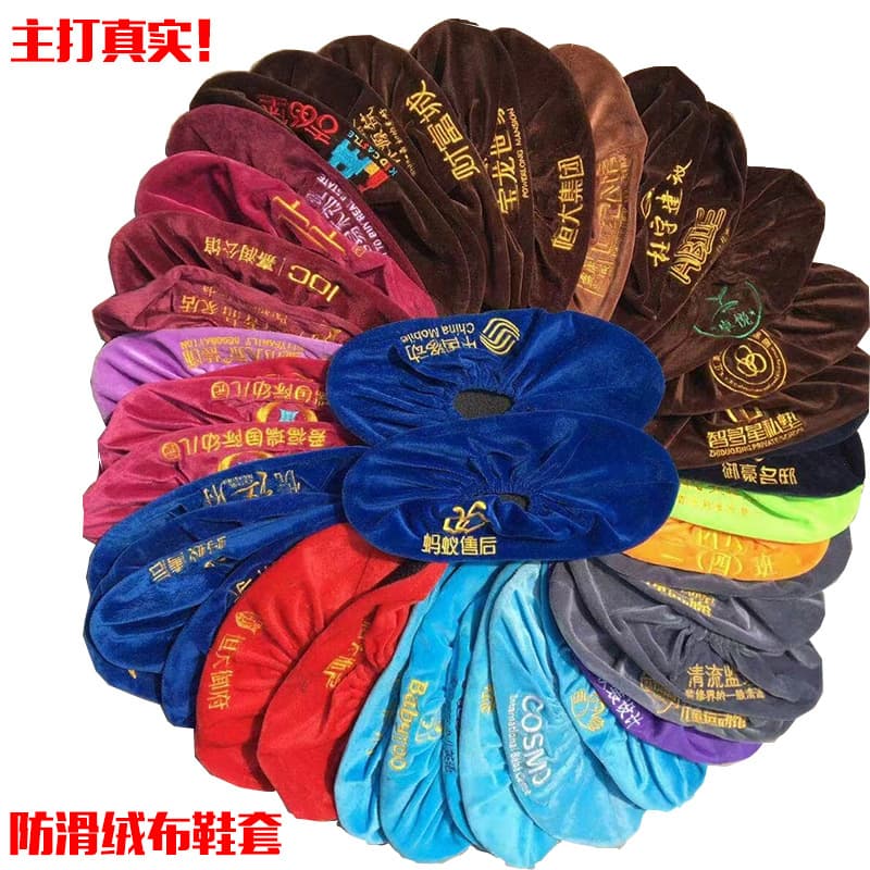 Thickened flannel shoe covers, wear-resistant and anti-slip, for student computer rooms, indoor home use, washable and reusable.