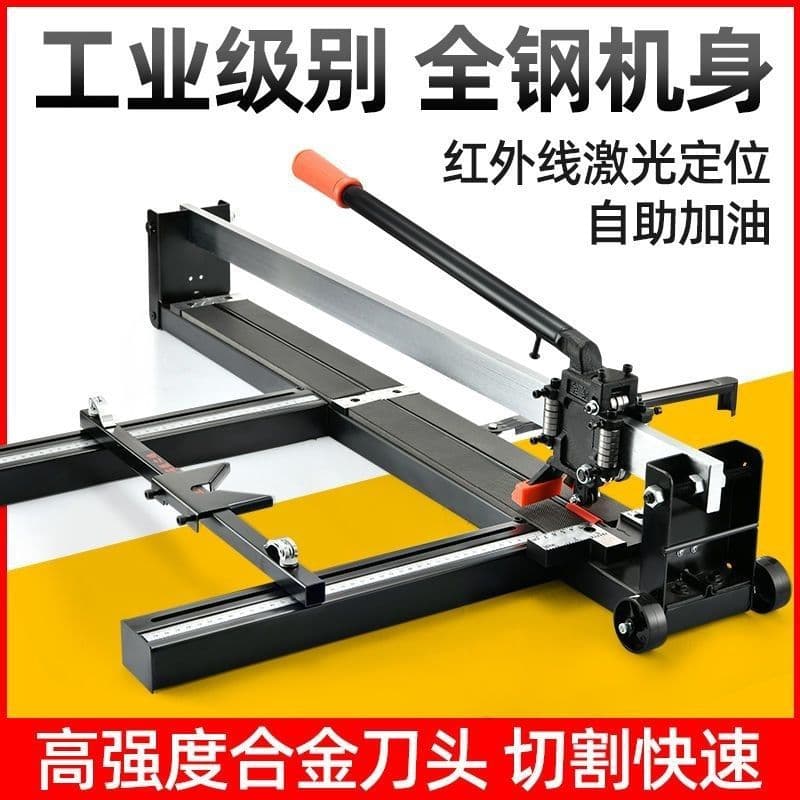 Push Knife Manual Floor Tile Cutter Tile Hand-push Type High Precision Laser Infrared Hand-pull Cutting Tool Free Shipping