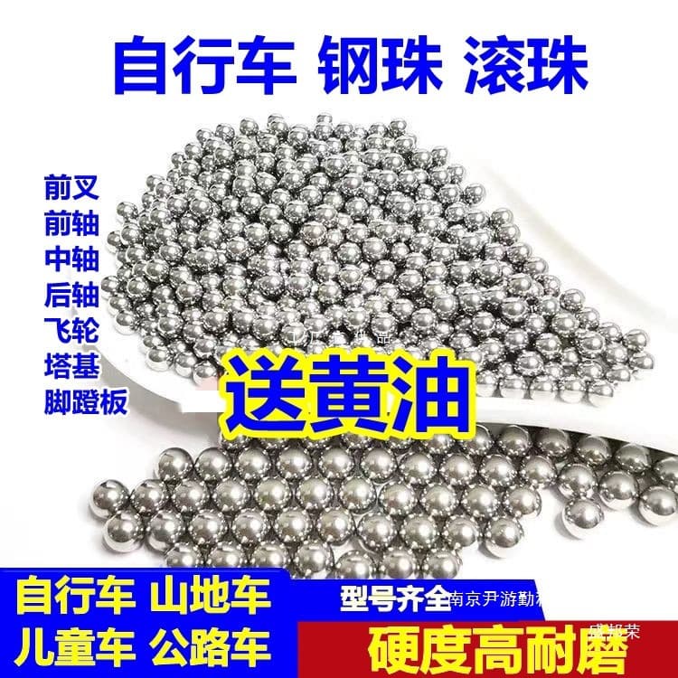 Bicycle steel ball bearings, steel balls for flywheel, front axle, bottom bracket, rear axle, 3 4 5 6mm, for mountain bikes and children's bikes
