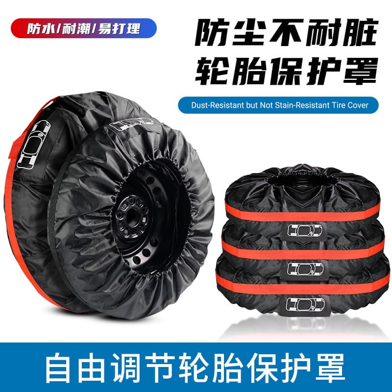 Cross-border hot selling car tire cover waterproof and moisture-proof car spare tire cover snow tire 190T polyester taffeta tire cover