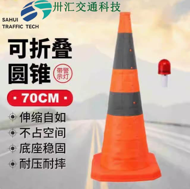 Retractable traffic cone safety reflective cone 30CM oxford cloth PP 70cm barrier 45 warning foldable
