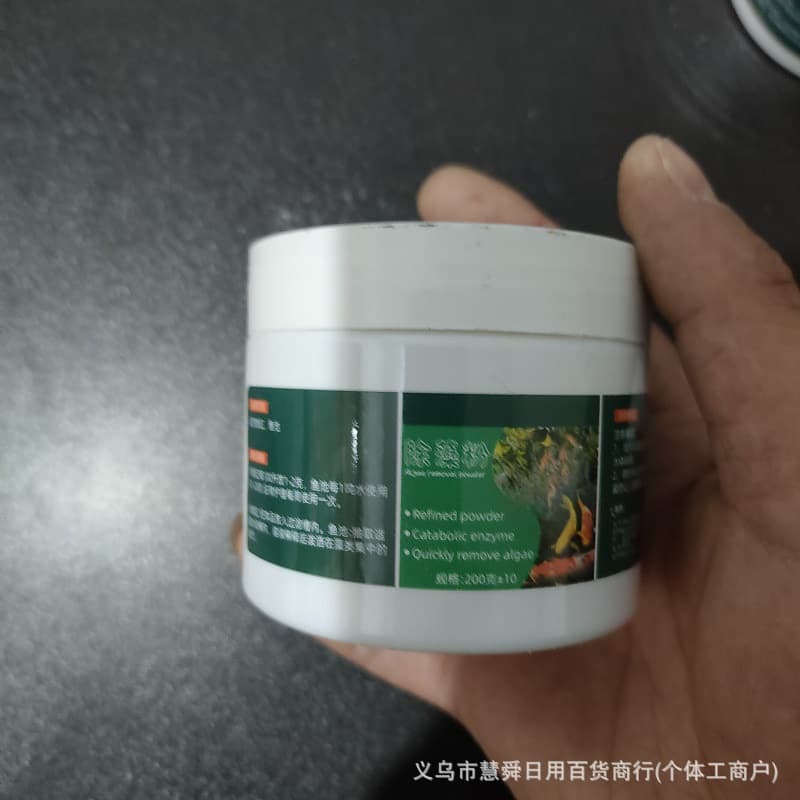 Aquarium Algae Removal Powder for Koi Ponds, Eliminates Green Algae, Stabilizes and Purifies Water Quality