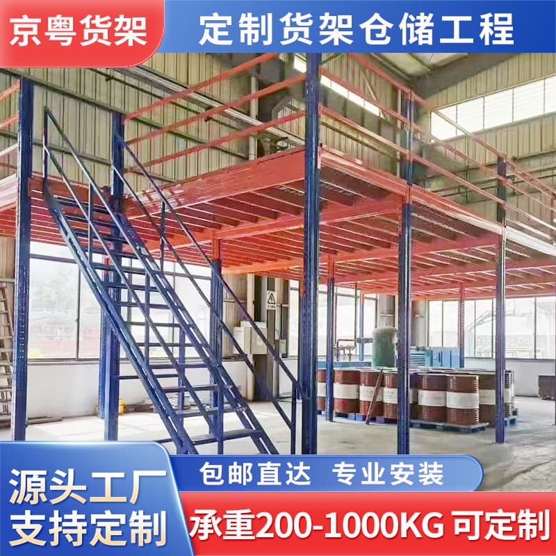 Manufacturer direct sales attic-style multi-layer storage shelving multi-layer thickened attic shelving platform steel structure storage warehouse