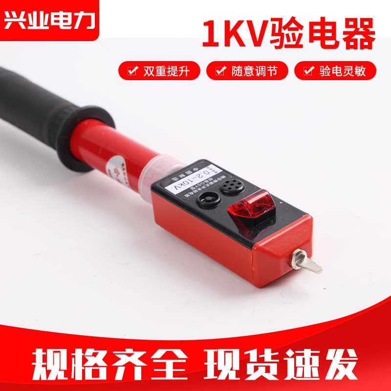 0.2-10Kv High and Low Voltage Mini Retractable Pocket Folding Electroscope High and Low Voltage Tester Pen with Buzzer Alarm