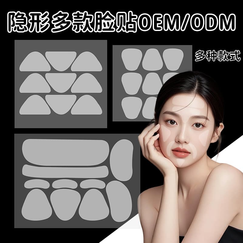 In Stock Cross-border Nasolabial Fold Patch, Viral Firming V-Shape Face Lifting Patch, Semi-transparent Chin Forehead Nasolabial Fold Patch
