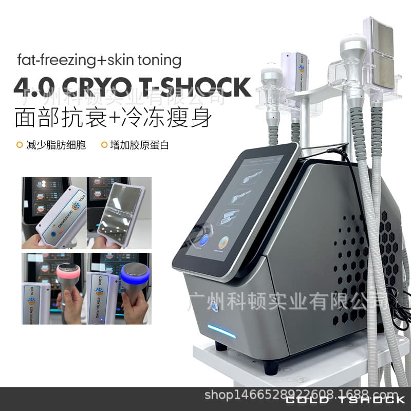 4 Handles Cryo Boby Sculpting Cold Hot Body Slimming Device Fast Remove Cellulite Reduce Orange Peel Skin