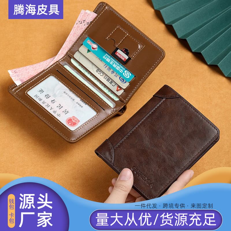 New Men's Short Bifold Wallet PU Leather Money Clip Vintage Business Casual Multifunctional Card Holder