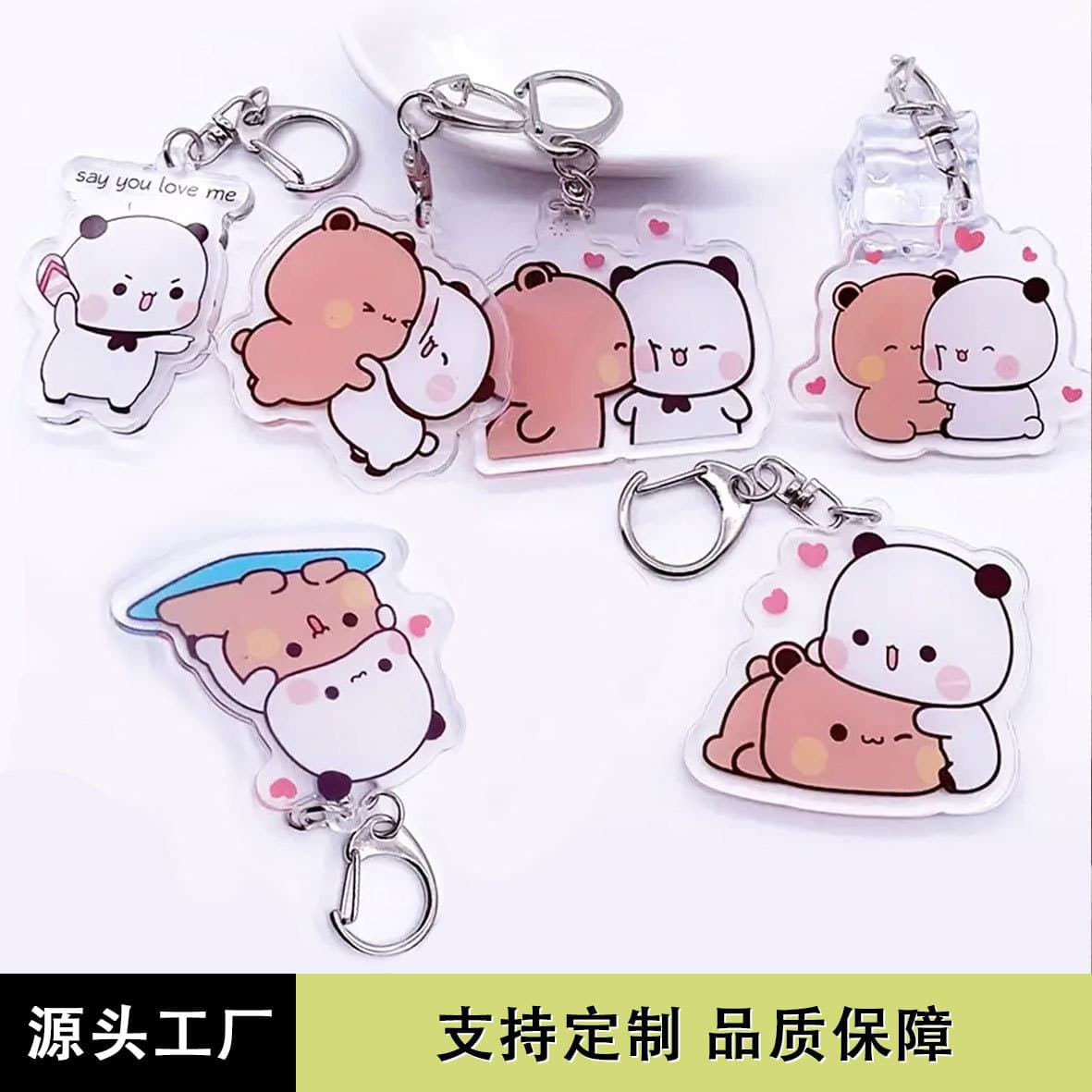 Acrylic Keychain Packaging Decorative Pendant Hanging Ornament Semi-finished Anime Cartoon DIY Personalized Keychain