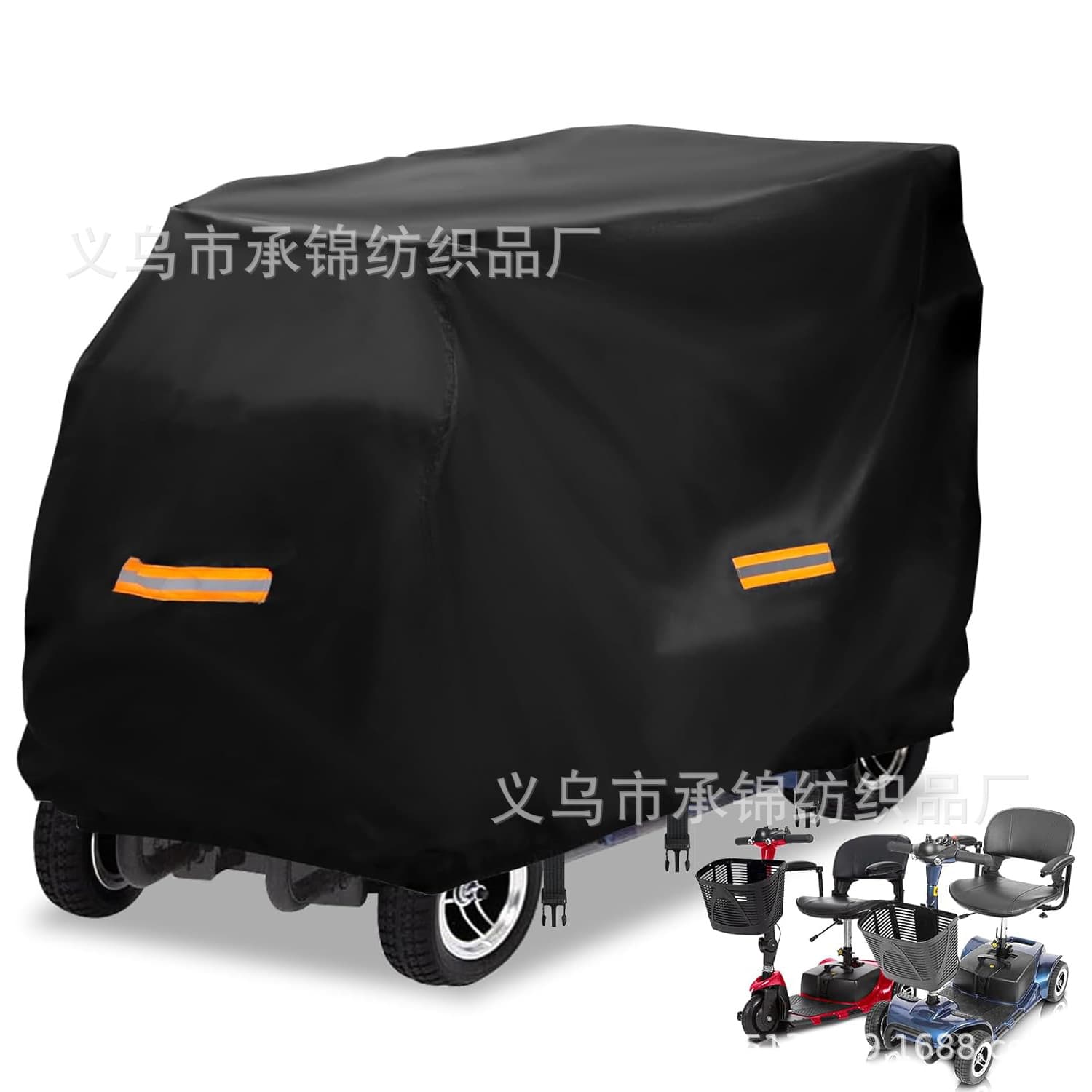 Electric Scooter Cover, 420D Oxford Cloth Scooter Cover, Electric Scooter Waterproof, Sunproof, and Dustproof Cover