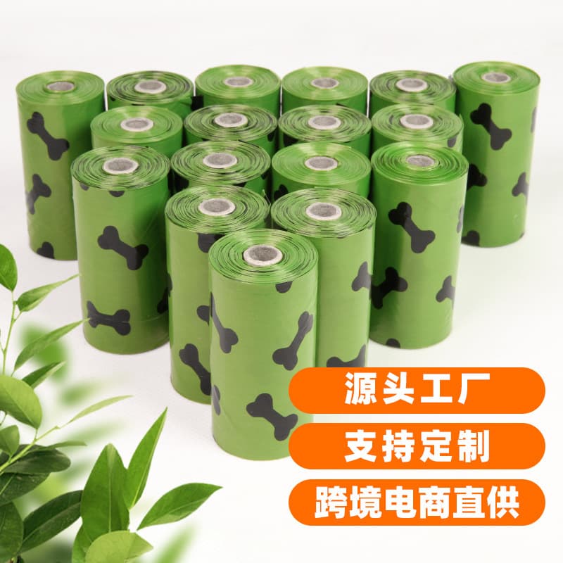 Manufacturer wholesale pet waste bags, poop and dog waste roll bags, disposable pick-up bags, biodegradable and eco-friendly