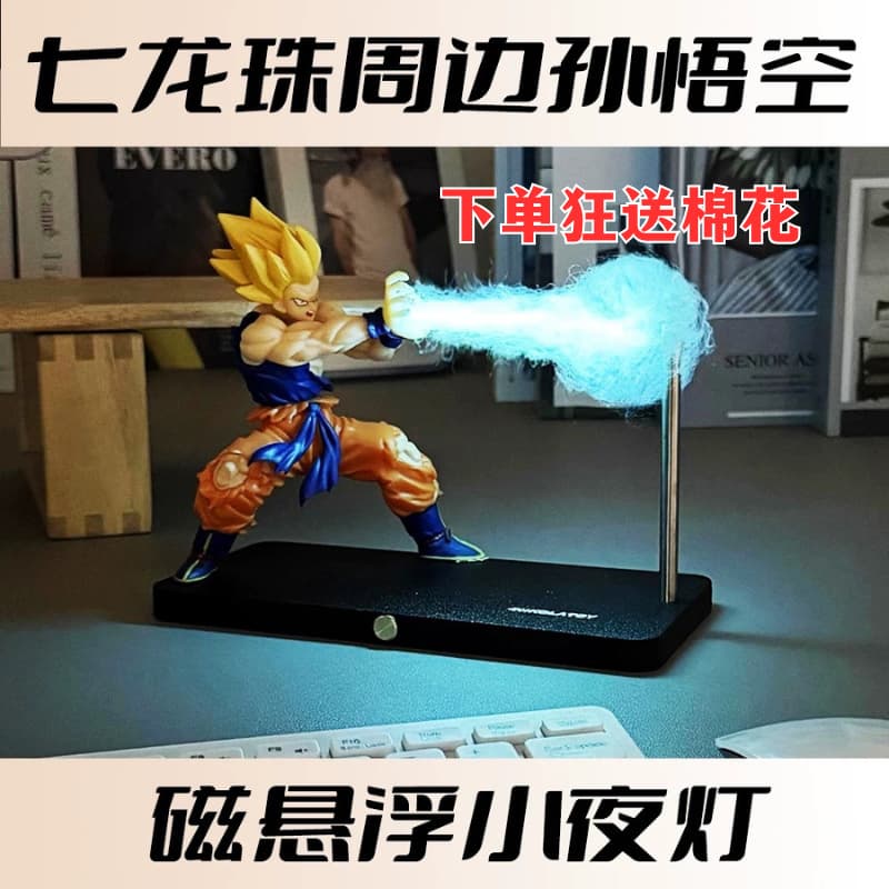 Dragon Ball Z Kamehameha Goku Shockwave Night Light Magnetic Kakarot