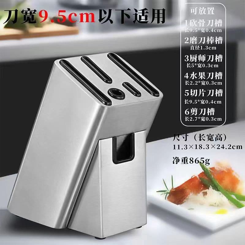 Stainless Steel Knife Holder Kitchen Tool Storage Rack Home Use Vegetable Knife Organizer Multi-Function Blade Stand