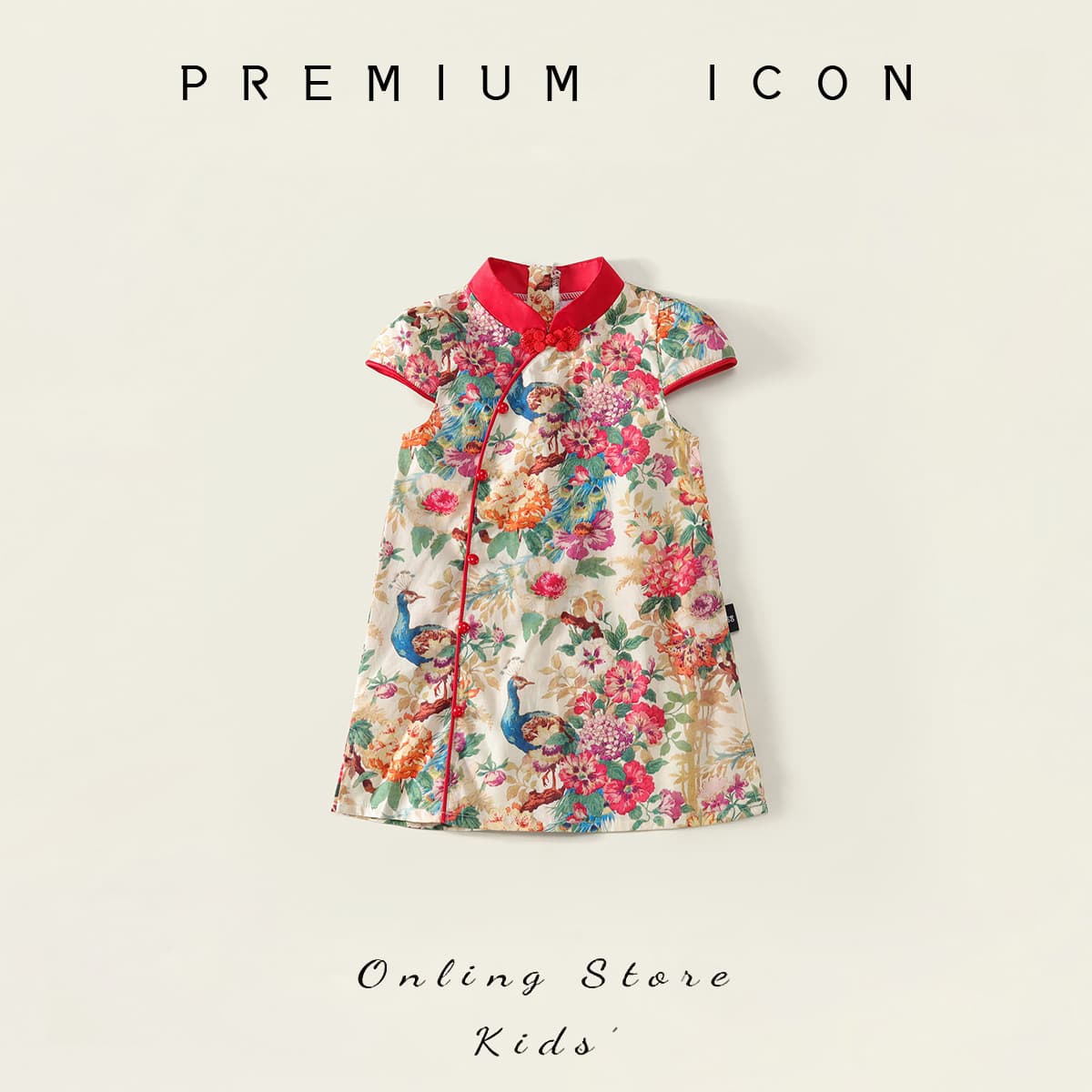Girl's Cheongsam Summer Thin Children's Cheongsam Chinese Style Girl's Dress Small/Medium Child Retro Modified Cheongsam Skirt