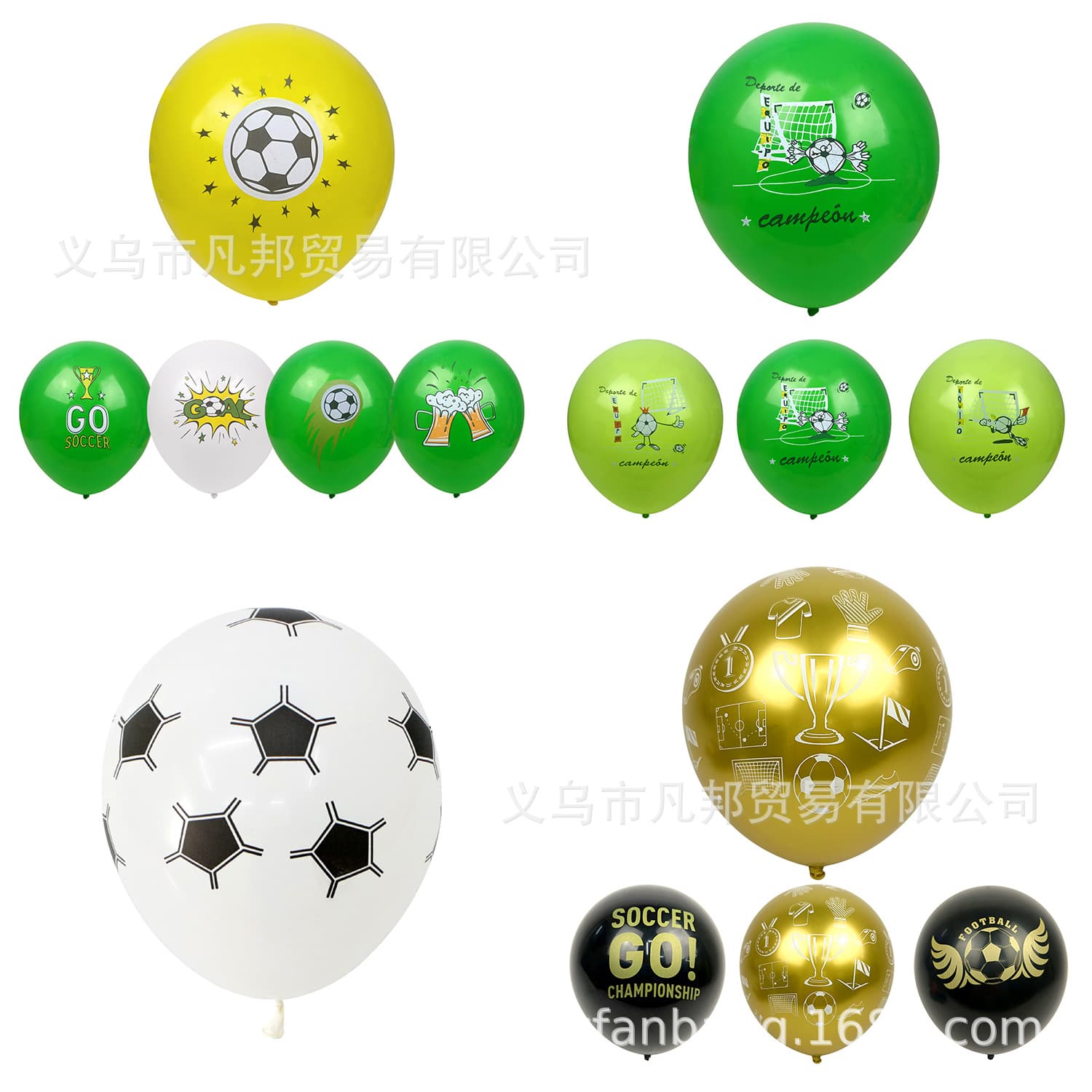 12-inch Football Theme Printed Latex Balloon Birthday Party Decoration Balloon Set