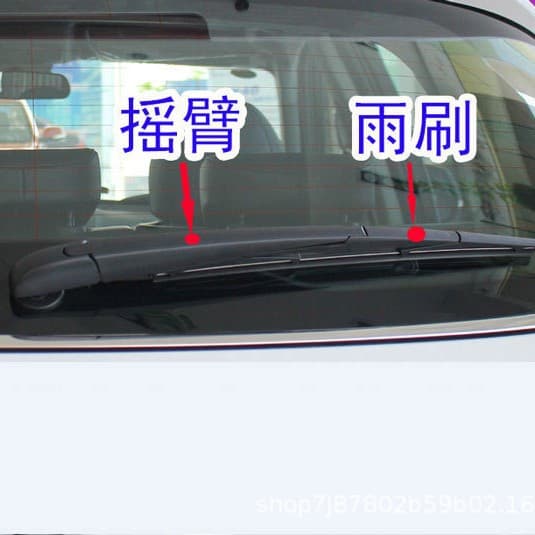 Compatible with Ford Classic Focus Rear Wiper, New Fiesta, EcoSport, Edge Rear Window Wiper Swing Arm Assembly